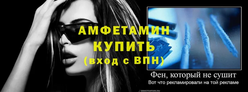 OMG как зайти  магазин продажи   Лянтор  darknet клад  Амфетамин VHQ 