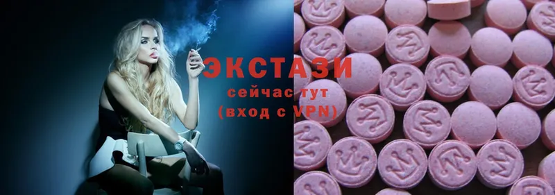 Ecstasy диски Лянтор