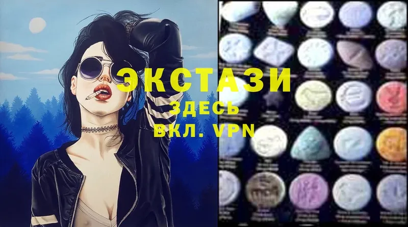 ЭКСТАЗИ 300 mg  Лянтор 