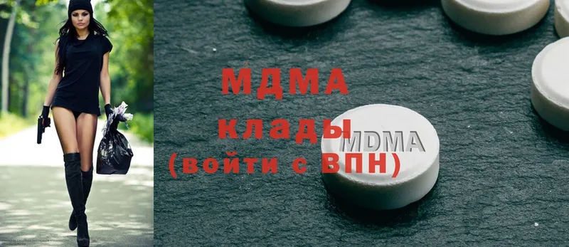 MDMA молли  omg ССЫЛКА  Лянтор 